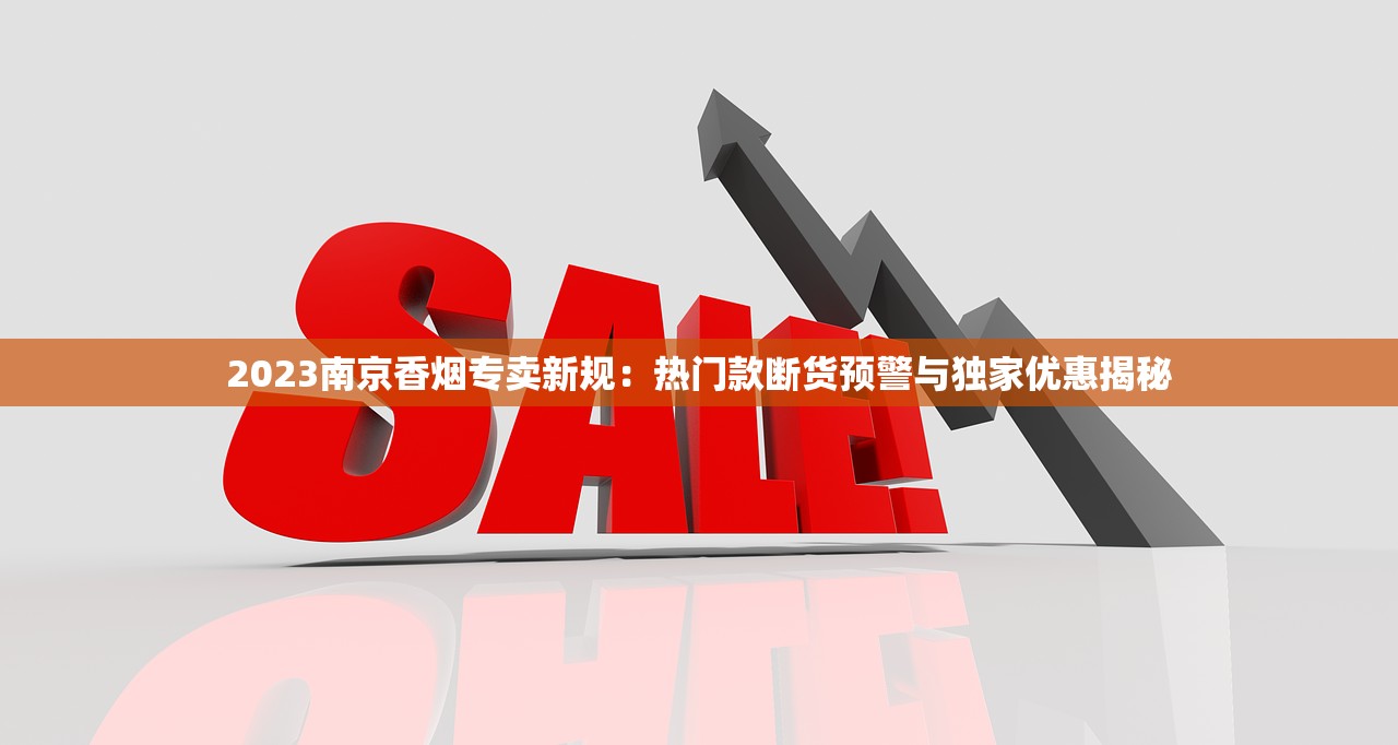2023最新微商爆珠香烟价格曝光：一包省30元真的靠谱吗？