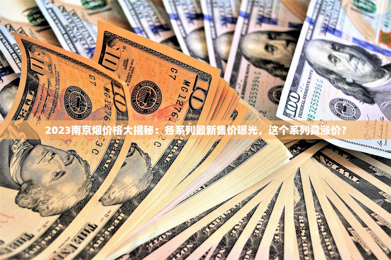 2025宝恒烟最新报价：多系列价格走势与性价比大起底