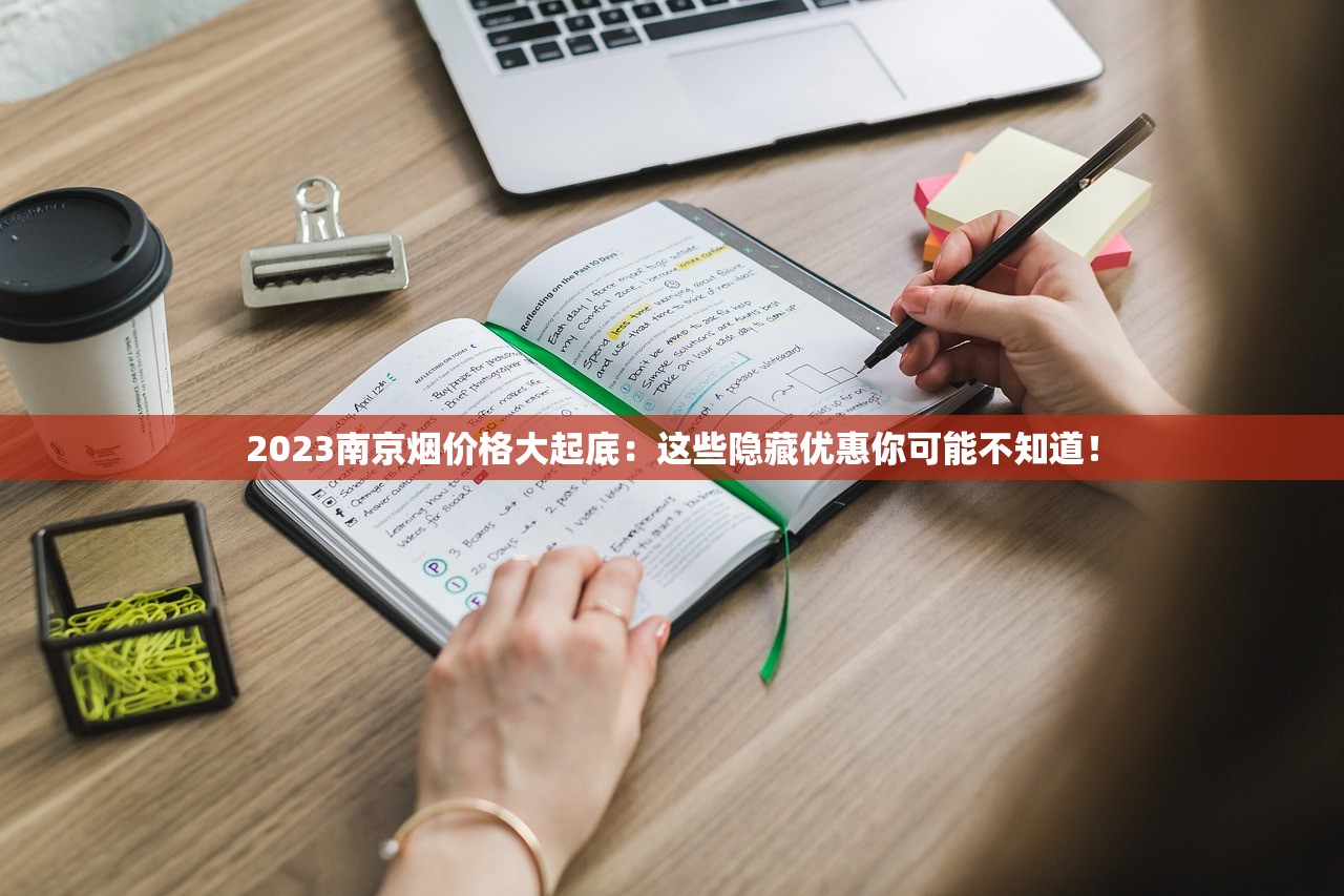2025钓鱼台蓝盒香烟价格曝光！省千元技巧全在这篇攻略