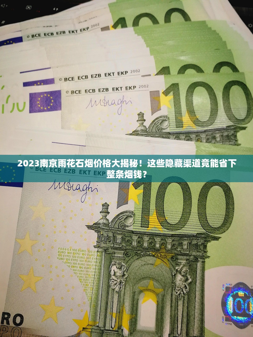 2023最新评测：云烟珍品出口版为何成老饕私藏爆款？口感对比国内版竟藏着这些秘密！