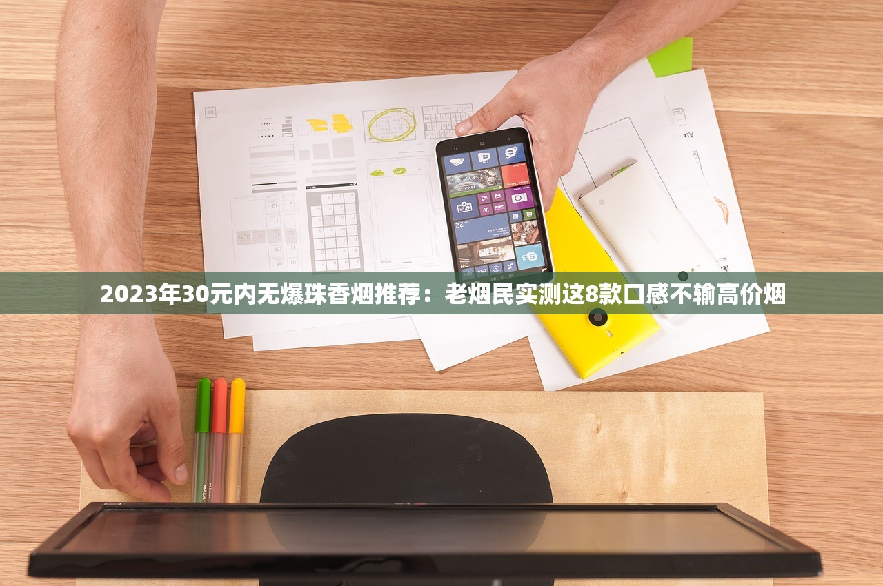 买烟微商联系方式_香烟批发厂家代理微信_线上外烟平台