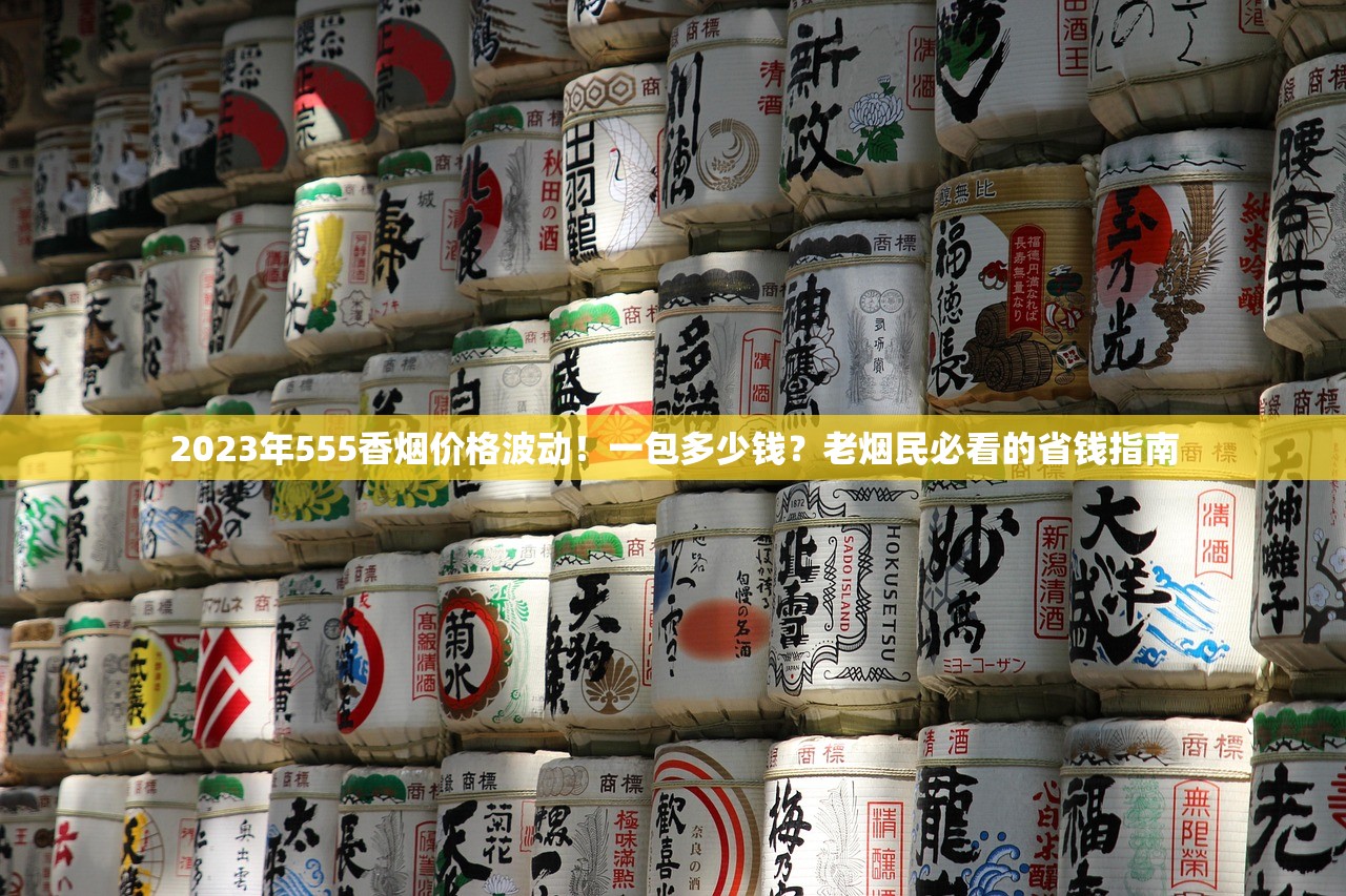 军功勋香烟的市场价格解析_外烟批发微商_云霄香烟厂家一手渠道正式启动