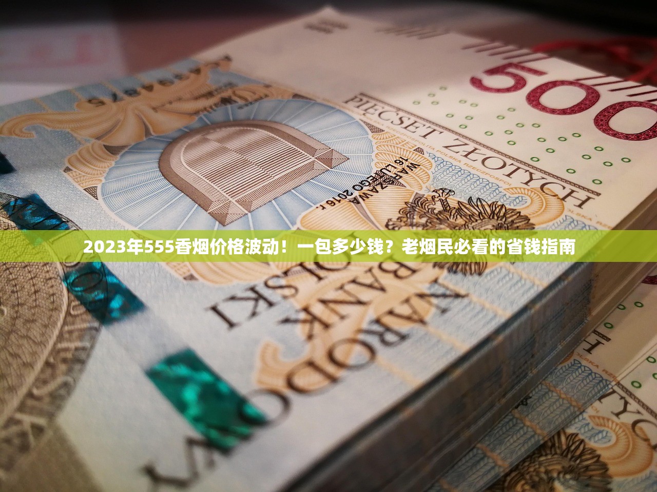 低价国烟一手货源厂家微信_福建本地香烟哪种好抽_进口烟草在哪里买