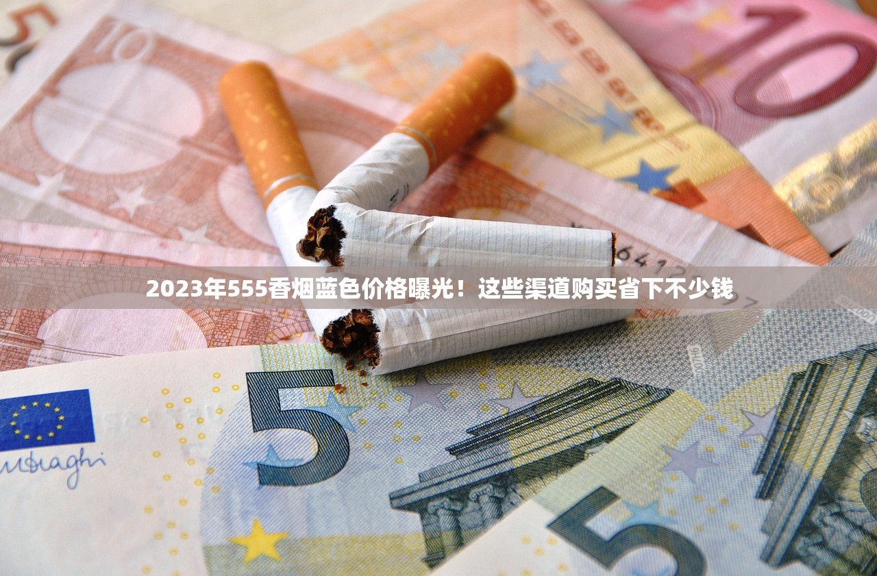 2023最新上海特产香烟价格曝光：这5款本地人最爱，最低XX元就能入手！