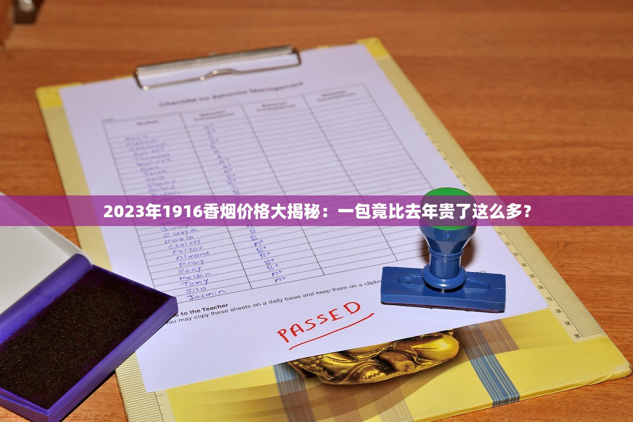 2025网购香烟新规揭秘：如何避坑又省钱？