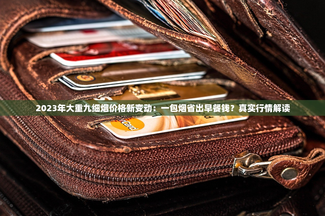 2025最新揭秘：云霄香烟货源暗网曝光，一手渠道藏在这几个地方！
