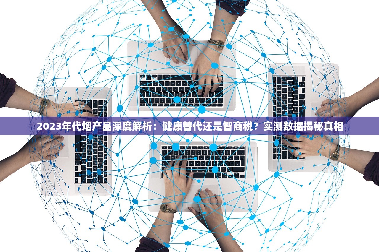 2025独家曝光：相思鸟烟盒背后的隐秘故事与收藏价值飙升内幕