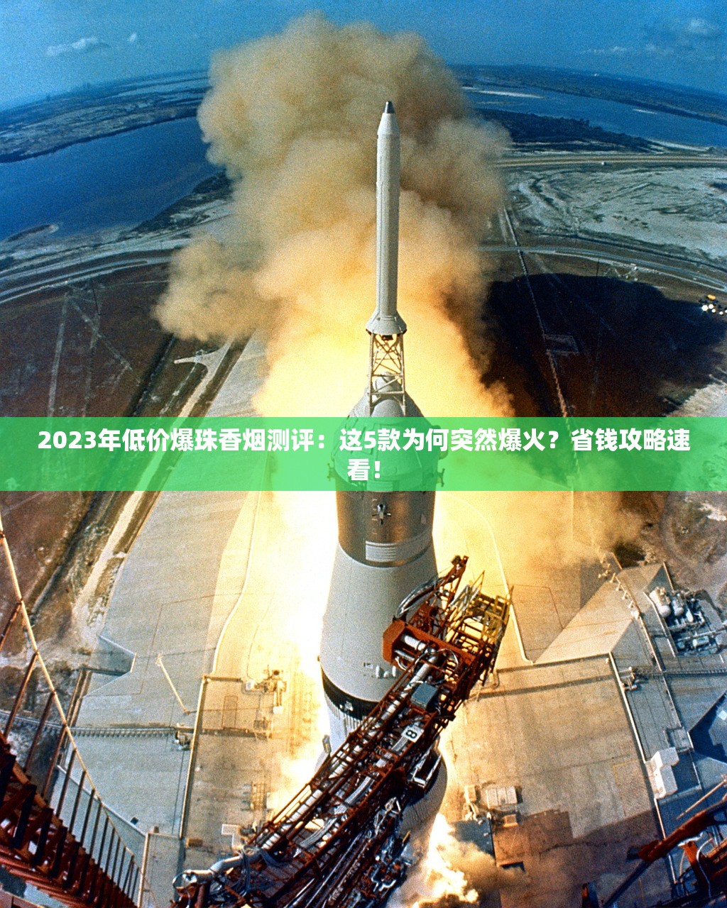 2023热卖款揭秘！19元黄鹤楼烟隐藏款现身 老烟枪都选它？