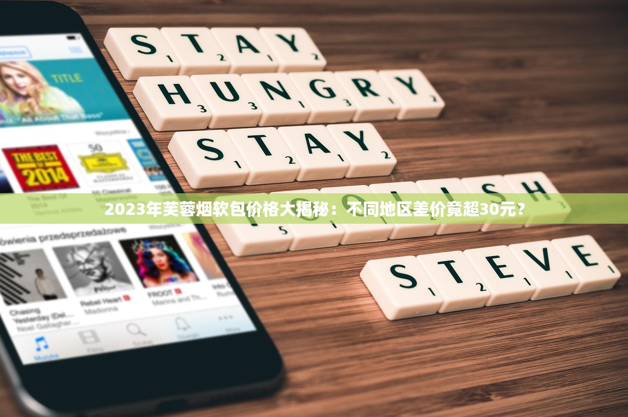 2025金圣硬系列价格全解析：中国红突现波动背后真相