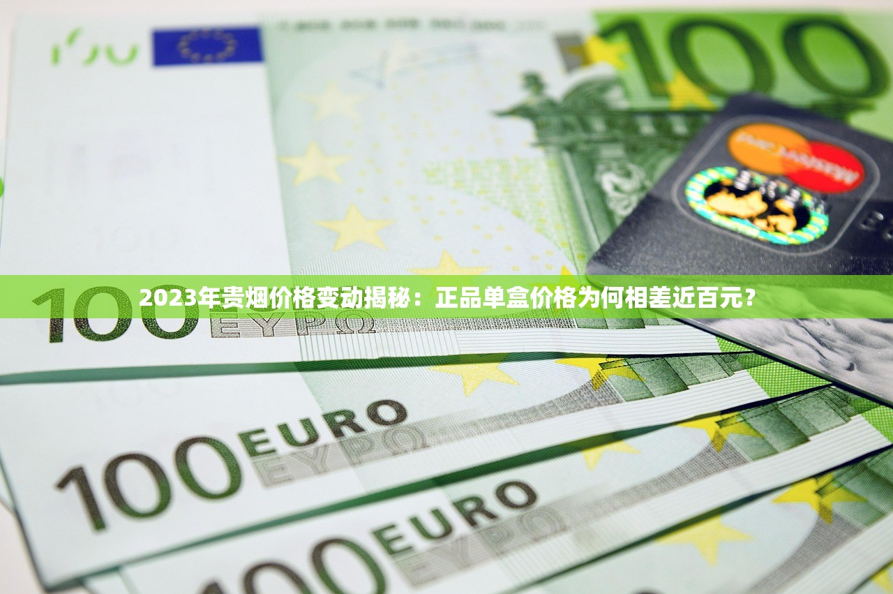 2023年最新进口香烟购买攻略：哪里买最划算？这些渠道别错过！