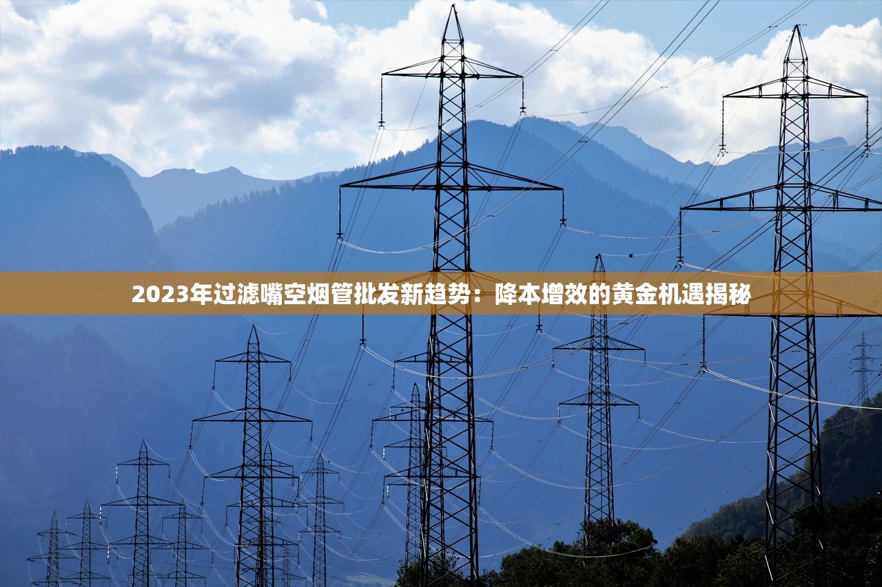 广州发货的是越代烟吗_在哪里能买到货到付款的东西_长沙哪个市场有烟丝卖的