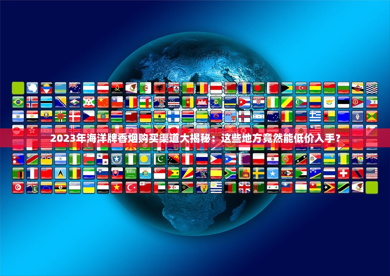 2025黄鹤楼硬天骄圣地细支价格曝光！爆珠清香背后藏着多少差价？