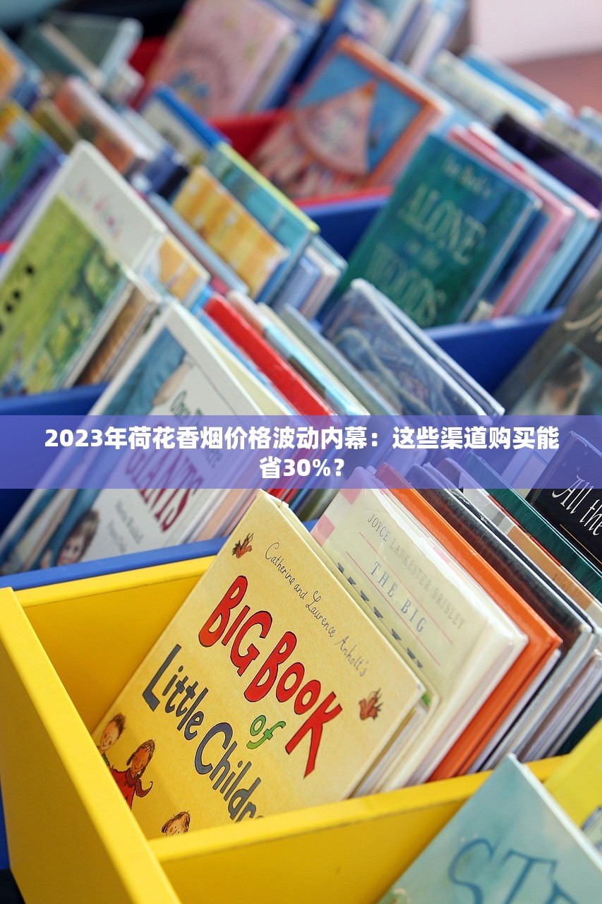 2025金圣硬系列价格全解析：中国红突现波动背后真相
