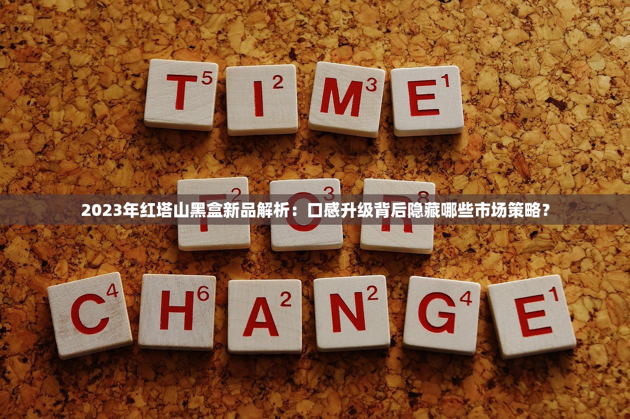 2024硬中华批发价大起底：囤货时机已到？这些渠道省千元