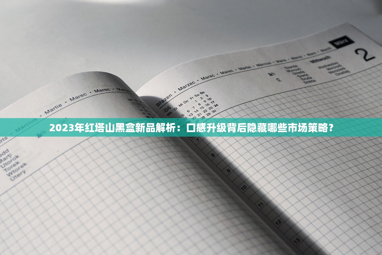 2025贵烟爆珠全系解密：这5款新口味正火！