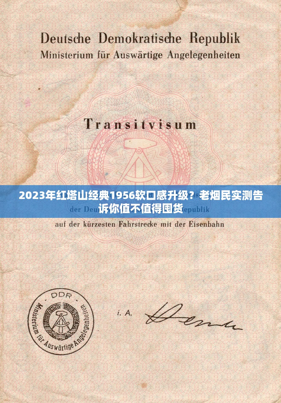 烟酒在哪买保真_香烟销量排行_爱喜纯竹有尼古丁吗