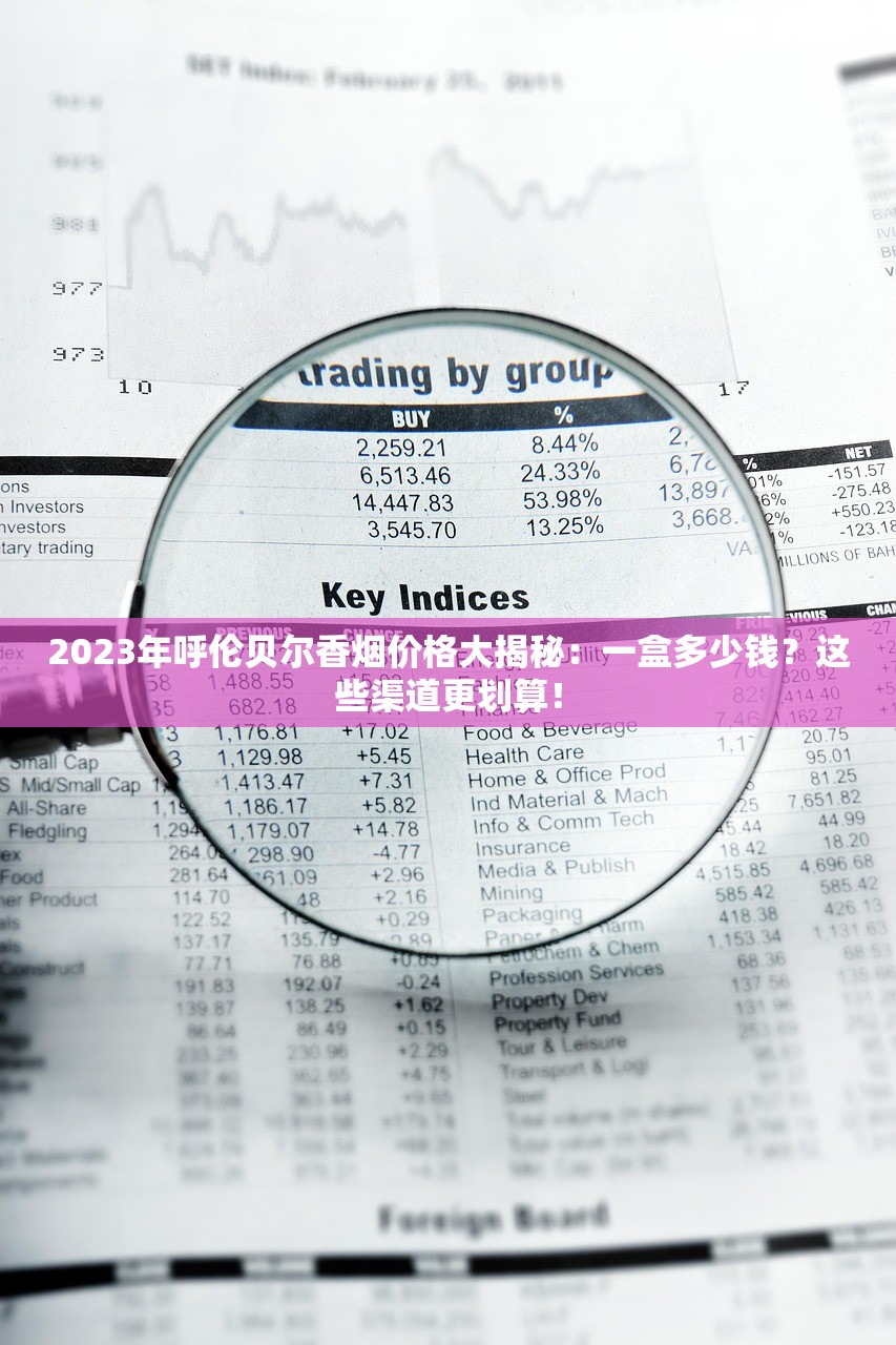 口粮之家app靠谱吗_云霄香烟一手货源批发厂家_云霄一手货源香烟渠道
