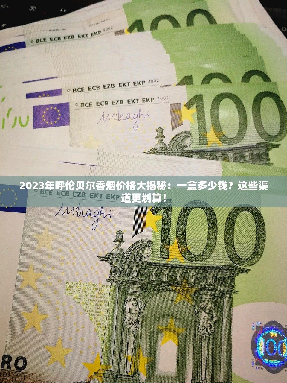 2023年熊猫香烟品质升级内幕：百年配方竟藏这个稀缺原料？