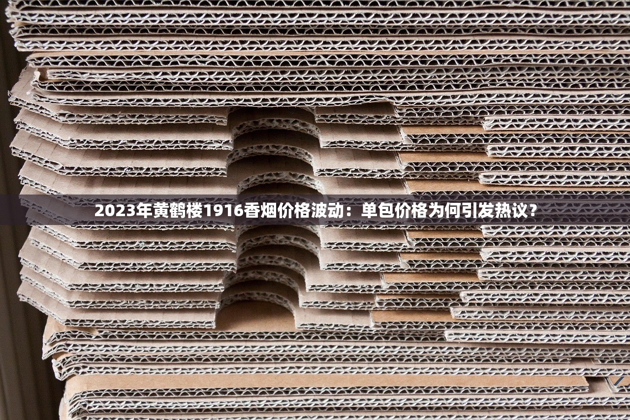 2024元旦停烟计划：烟民必看的跨年健康突围战