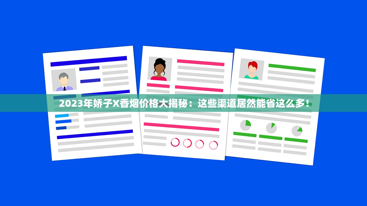 2024硬红十二生肖限量上市：生肖收藏与口感升级能否引爆市场？