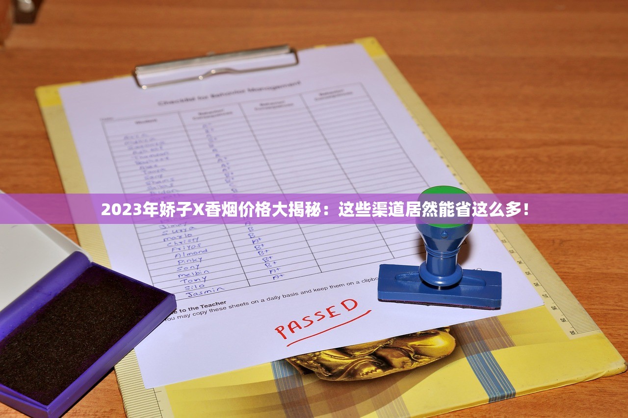 2023人民大会堂香烟最新评测：15年老烟枪亲测口感真相！