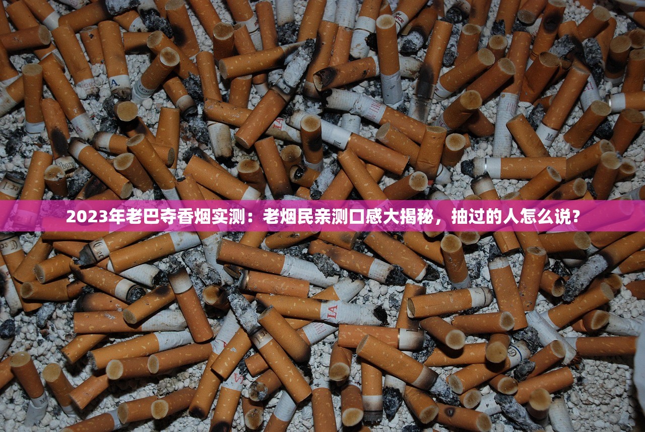 香烟批发厂家更低付款价格_最耐久的香烟品牌_什么地方能买到真烟