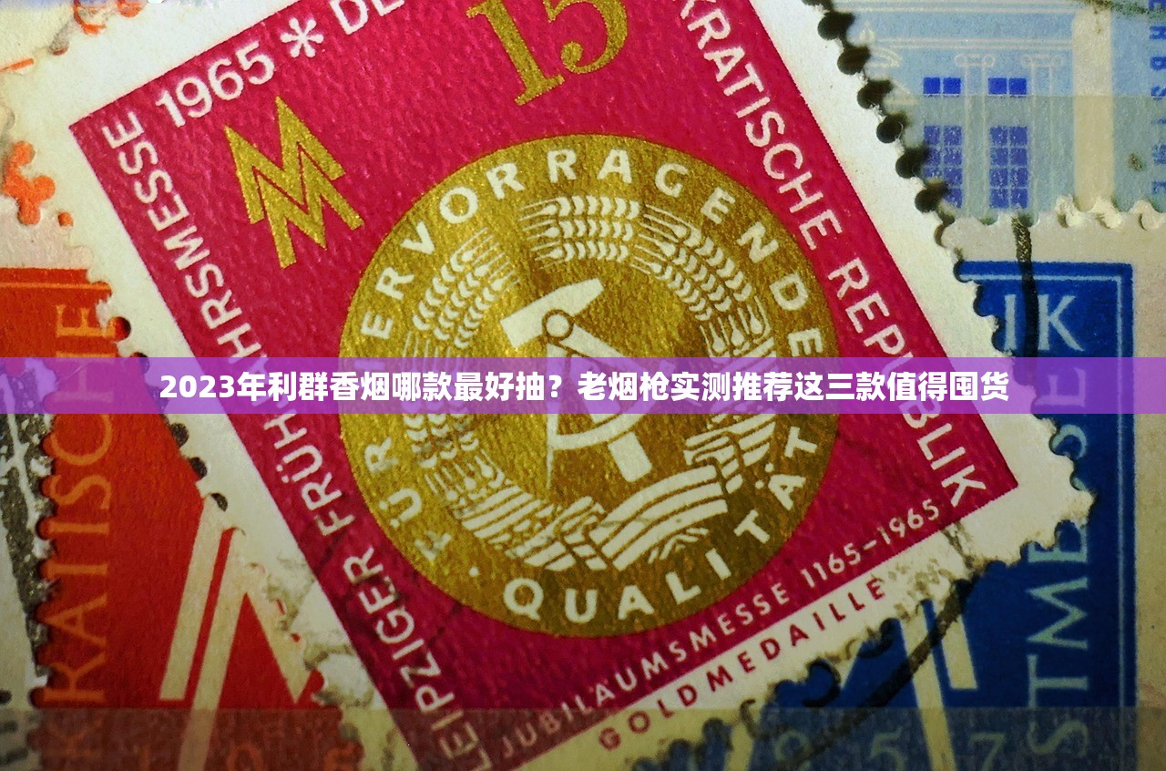 2023最新突破！揭秘智能卷烟生产线如何节省30%成本