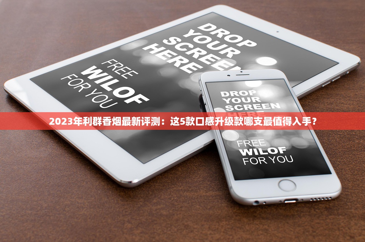 2025黄鹤楼软盒价格新变动：热门款缺货背后真相曝光