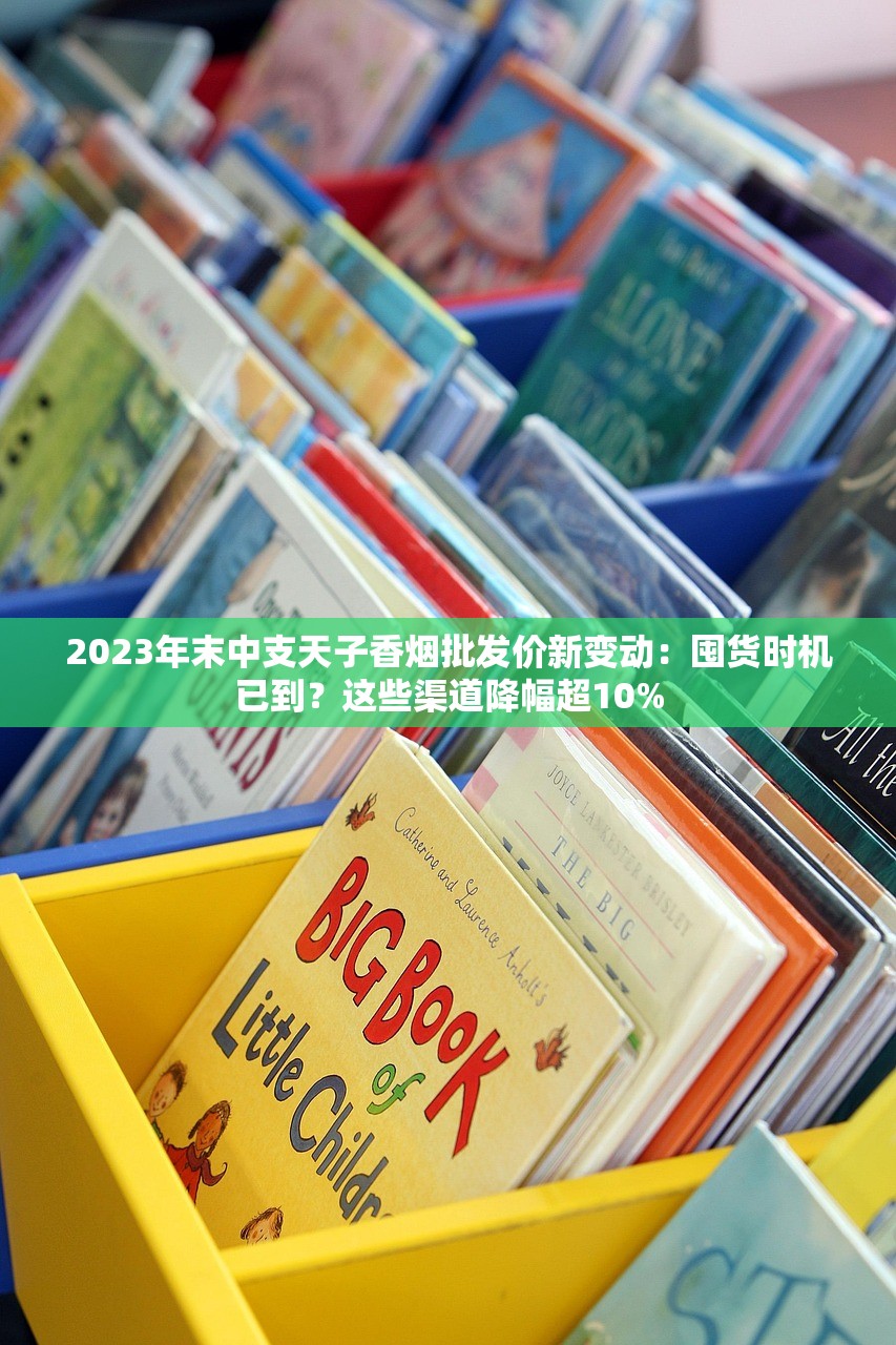 附近上门收香烟_免税香烟1688香烟网一手总仓_红塔山传奇细支云霄烟的进货秘密