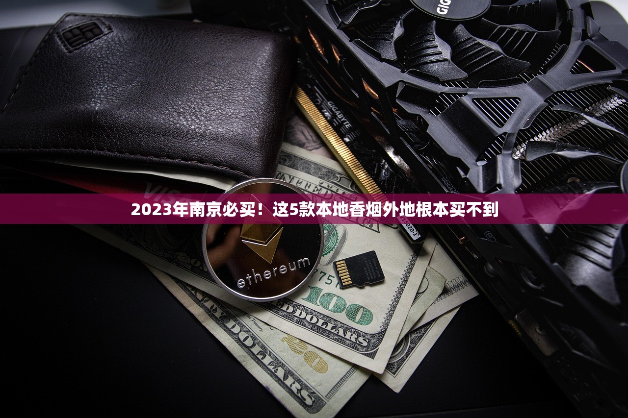 2025年七匹狼纯境价格全解析：涨价背后真相与真假鉴别秘笈