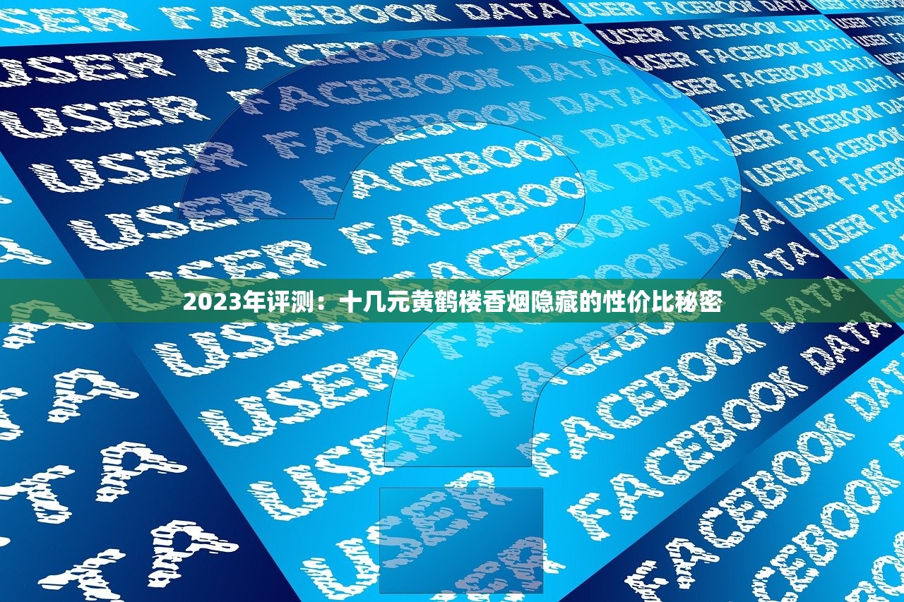 2023长沙牌香烟新升级！老烟民实测口感变化，这三点你必须知道