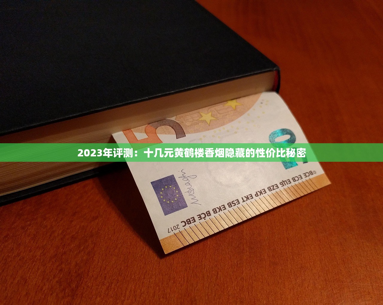 2024免税香烟一手货源内幕曝光：低价拿货渠道竟藏在这里？
