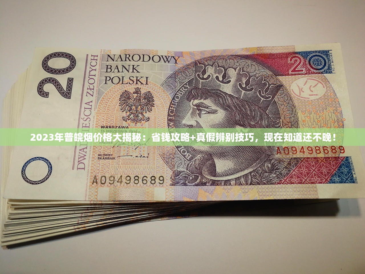2024最新微商香烟货源网揭秘：低价正品如何快速对接？