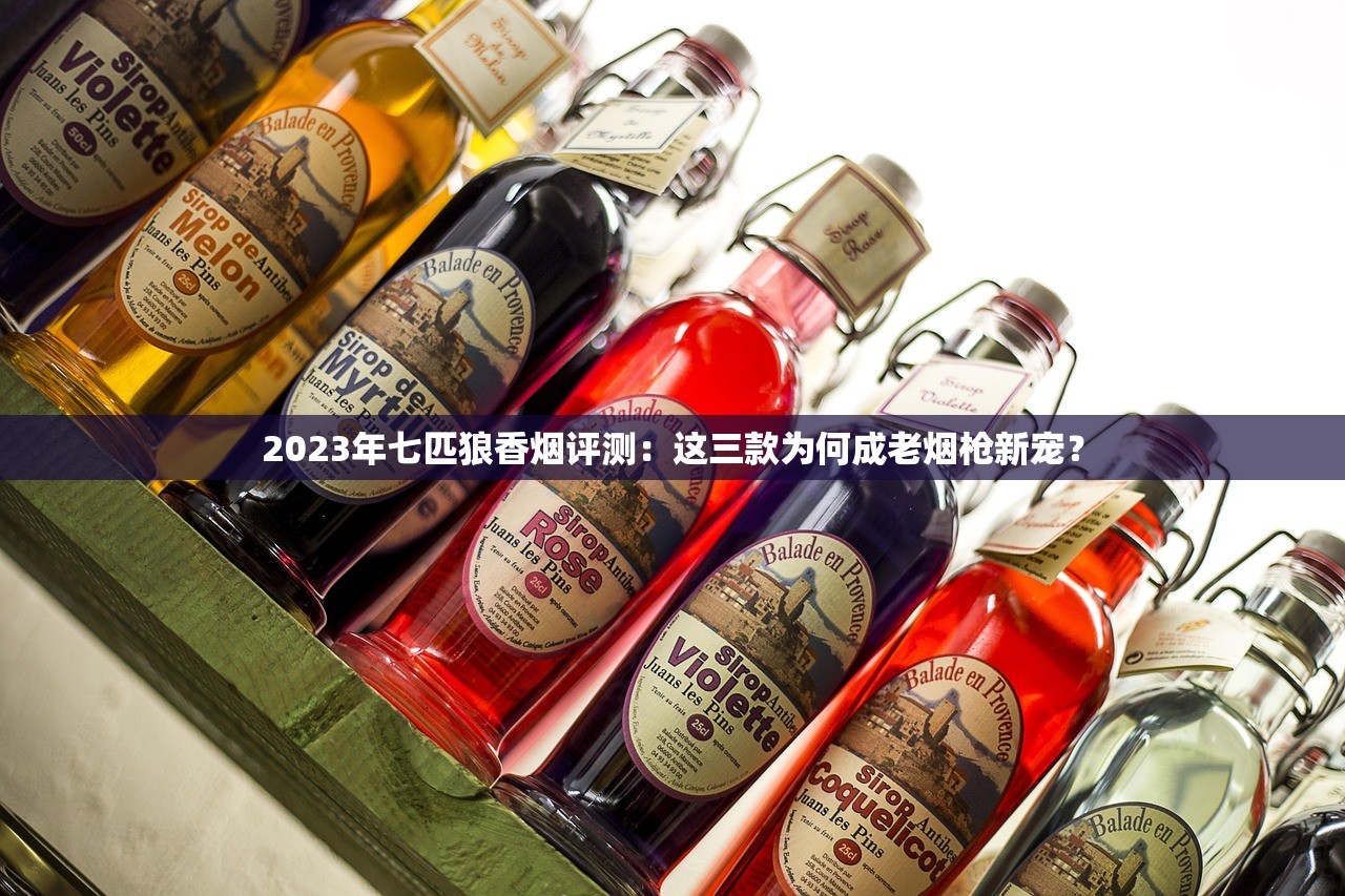 2025免税双叶香烟正品评测：中支爆珠为何成烟民新宠？