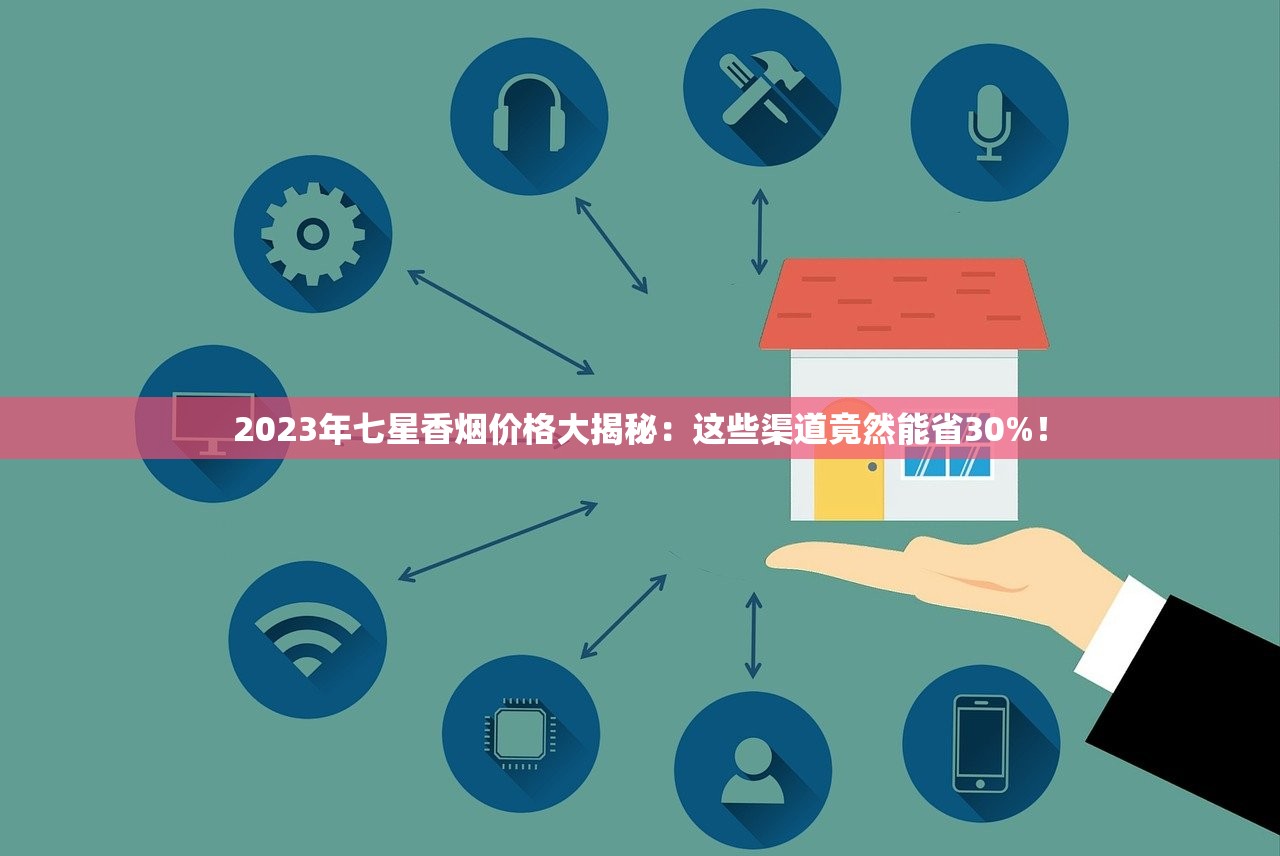 细支泰山颜悦2025市场新风向：蓝颜魅力如何俘获年轻消费群？