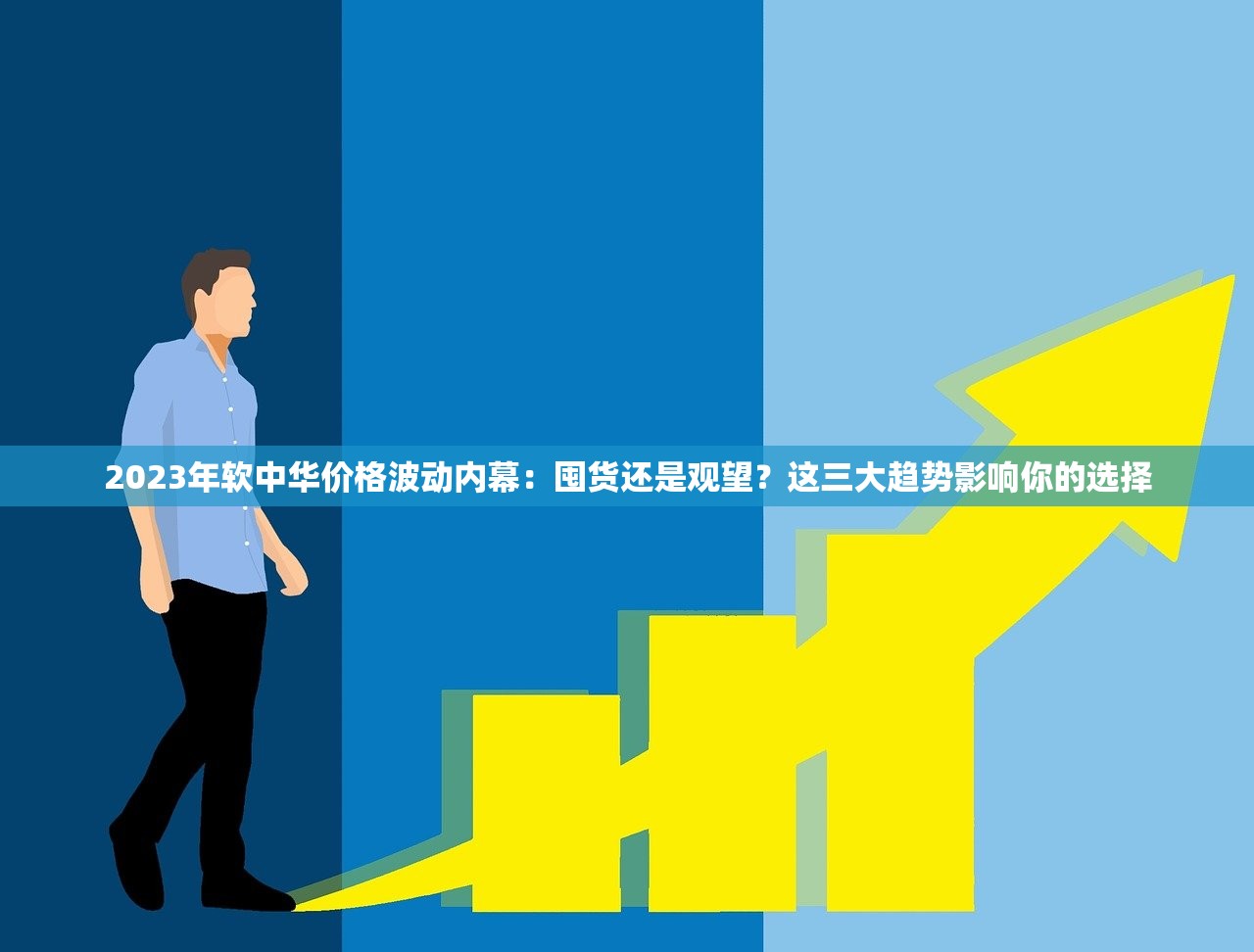 2025爆珠烟购买全攻略：隐藏渠道+避坑指南