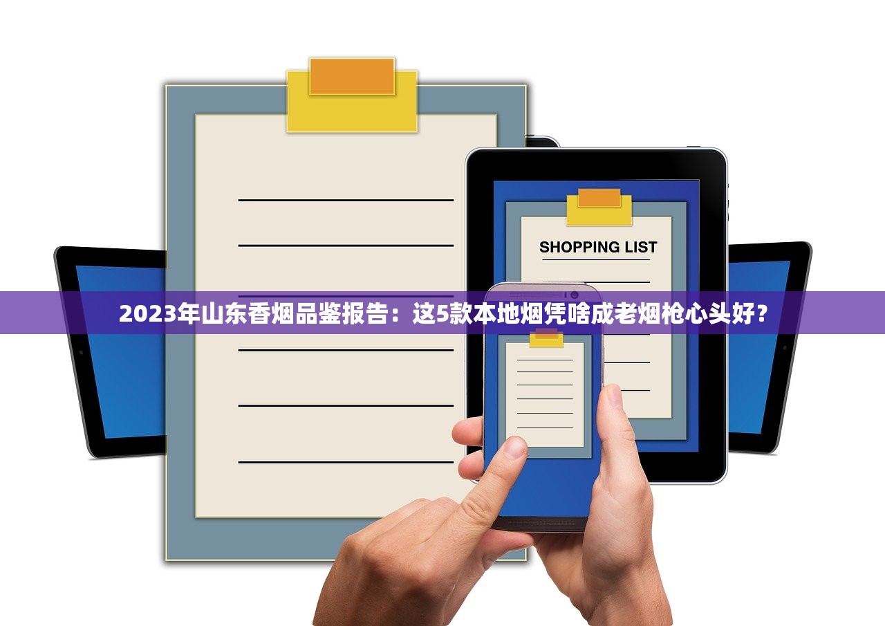 2024-2025兰州中支烟价格突变！飞天梦VS黑中支谁更值得入手？