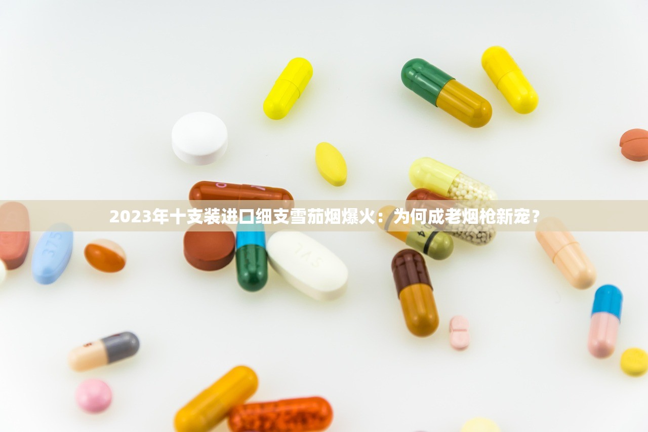 越南什么香烟最出名_全国烟草品牌_香烟口粮批发市场在哪