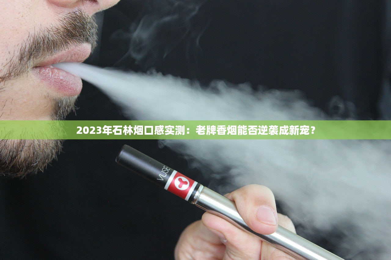 2023最新香烟拿货渠道曝光：低价货源如何避坑？速看合法途径！