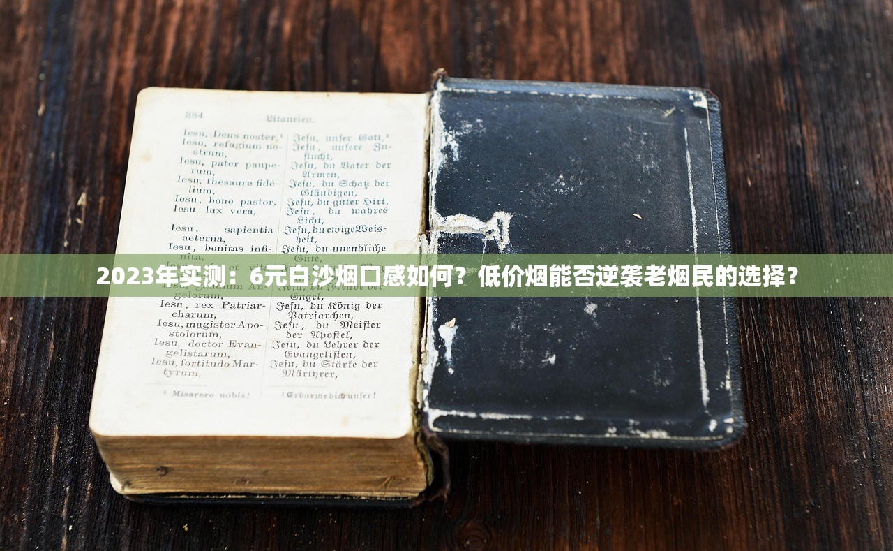 福建漳州最新顶级云霄香烟一手货源_柬埔寨代工香烟一手货源一举击破_黄鹤楼紫满天星云霄烟批发真相