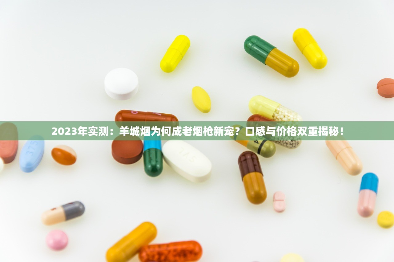 2025最新防坑指南：这6个渠道买到真烟最靠谱