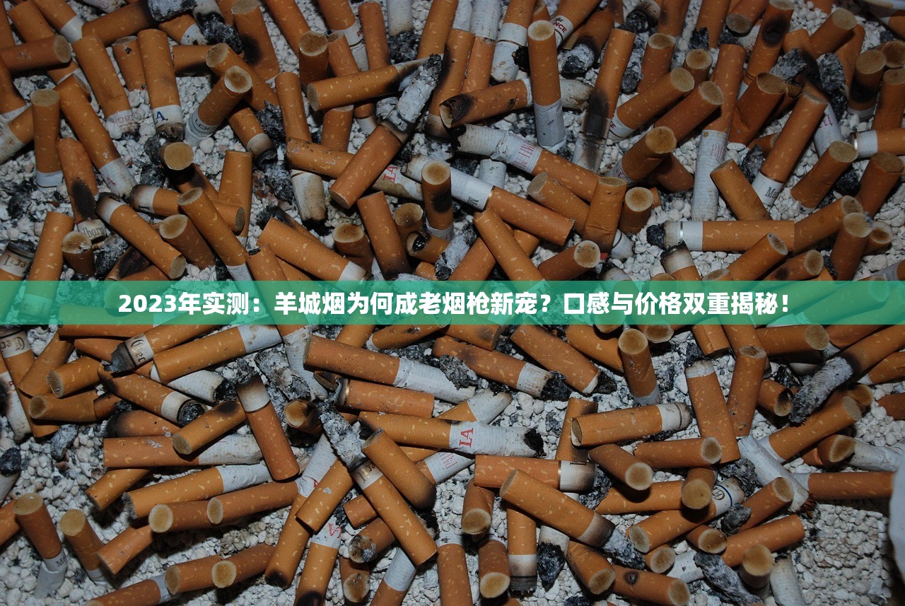 2025上海红双喜价格全揭秘：硬金系列惊现价格波动？附省钱攻略