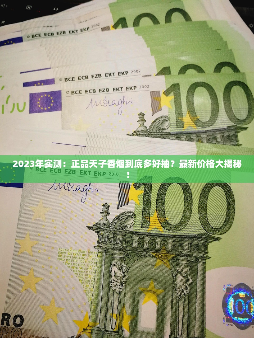 2023最新香烟拿货渠道曝光：低价货源如何避坑？速看合法途径！