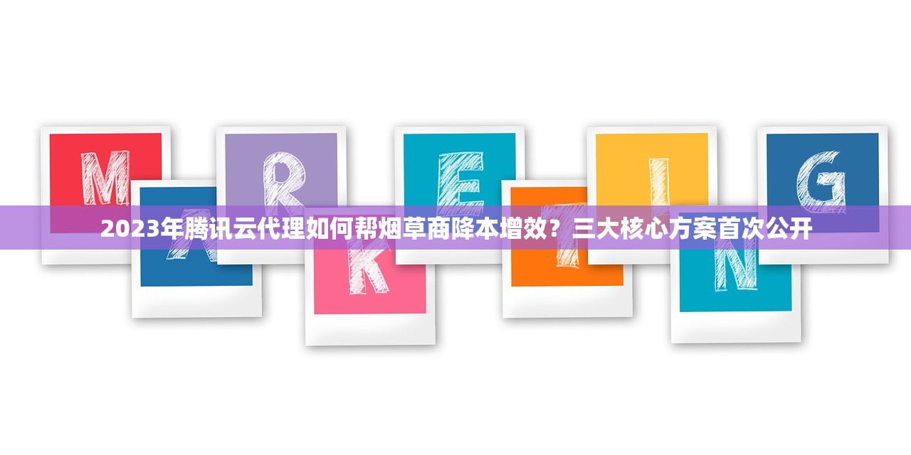 2025黄山徽商石斛爆珠价格大起底：暴跌真相与隐藏商机
