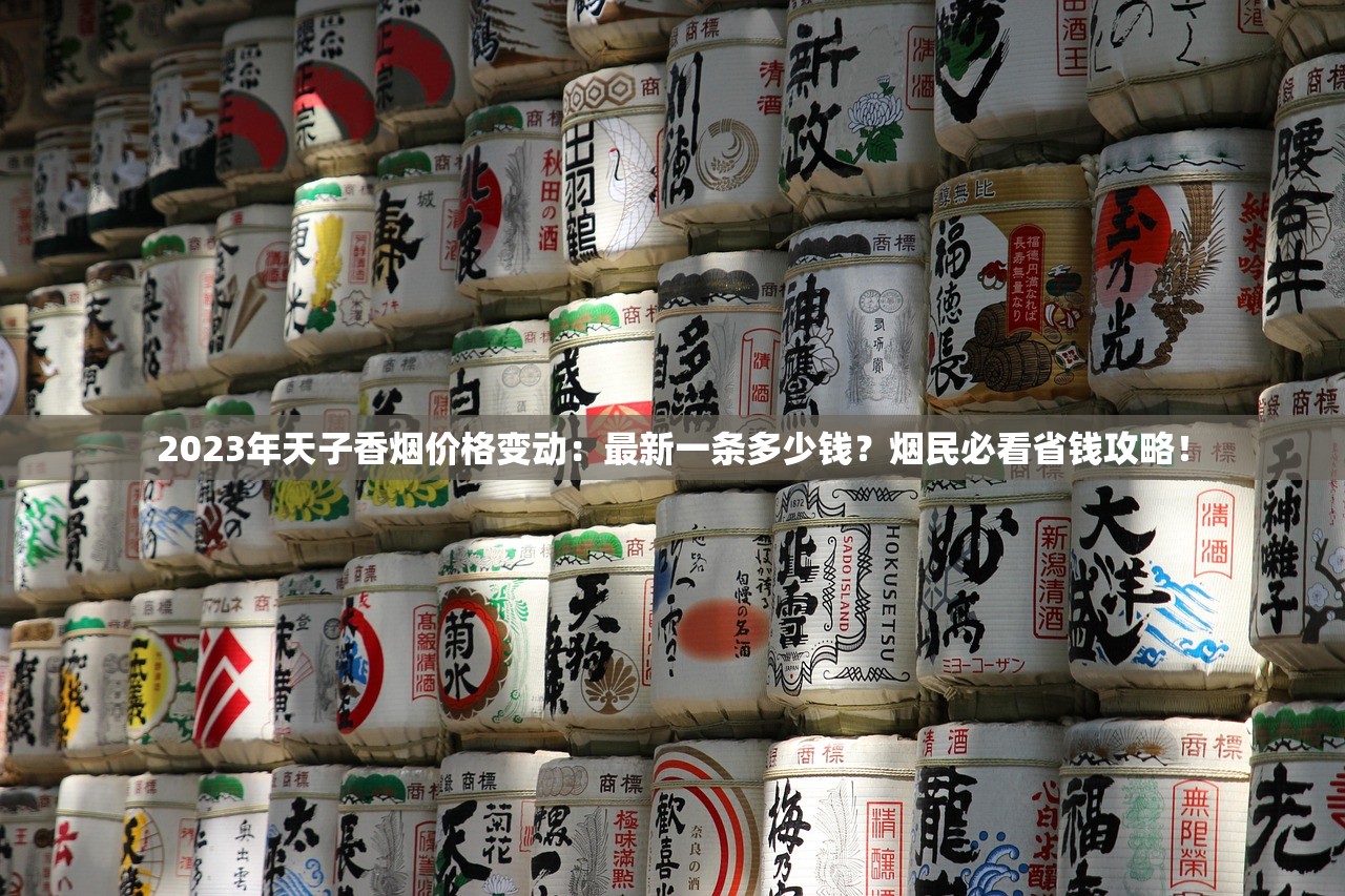 2023最新香烟网购平台测评：这5个渠道省钱又保真，你试过几个？