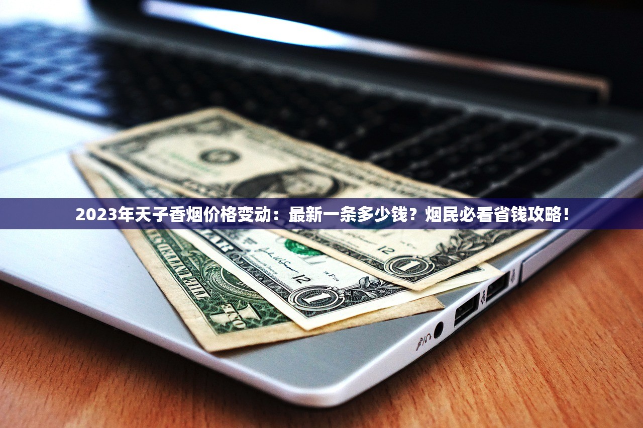 2025免税黄鹤楼云霄烟购买渠道大起底：这3条隐藏路线能省30%成本！