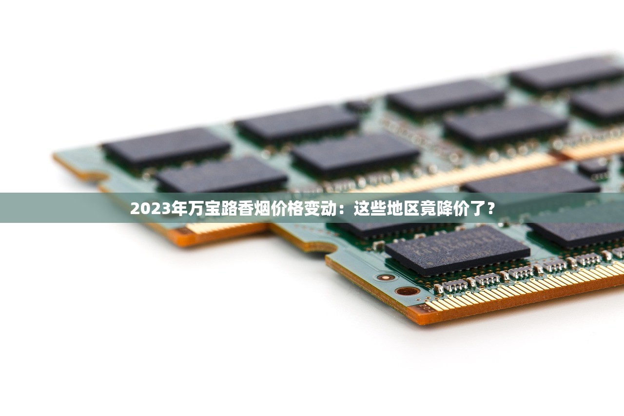 2025猴王香烟批发新动向：3月供应链调整背后的商机解析