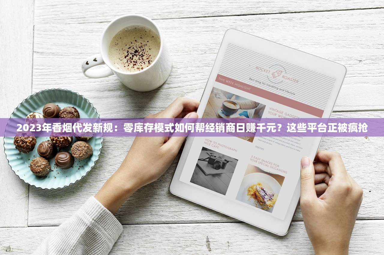 2025香港万宝路价格波动：免税VS完税谁更划算？