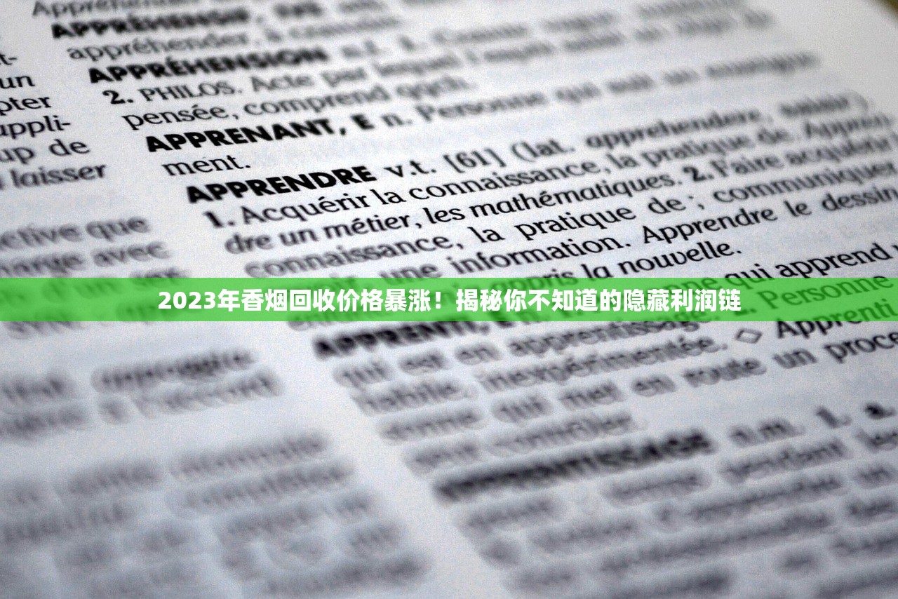 2025大熊猫细支20支震撼上市：冰川烟叶+双芯黑科技首曝光