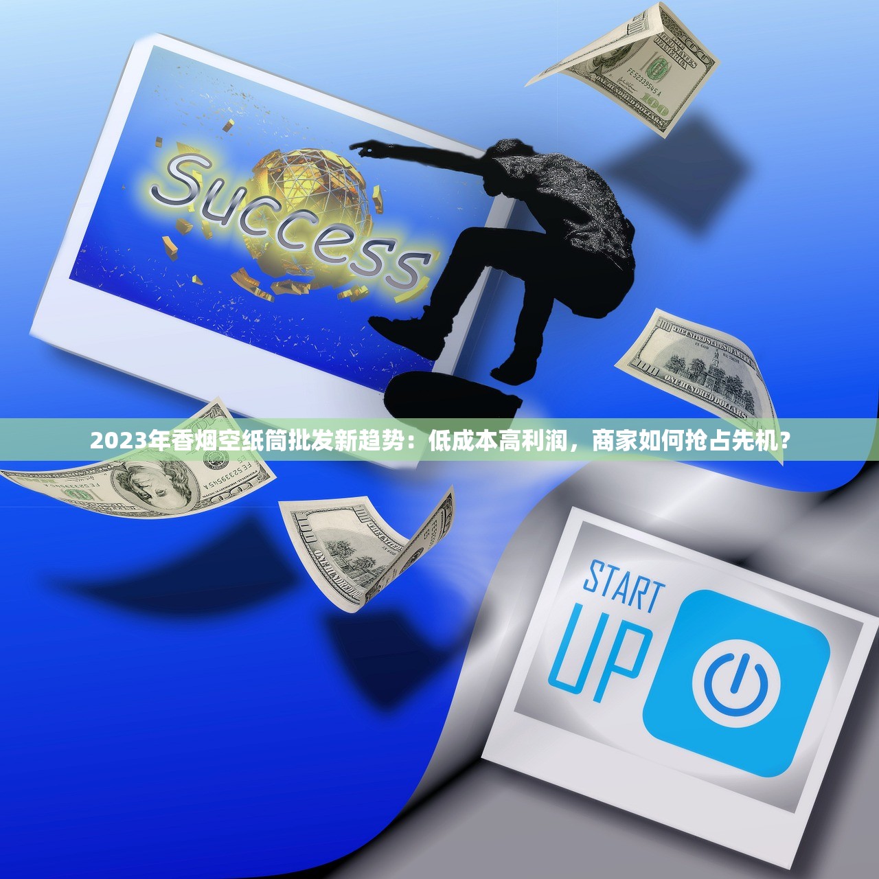 2025泰山普照细支烟价格悬念揭晓：千元级定位背后有何内幕？